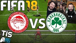 Ολυμπιακός  Παναθηναϊκός  432018  FIFA 18 [upl. by Adnicaj]