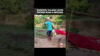 Lack of Road in Jharkhand’s Latehar Village Leads to Tribal Womans Death [upl. by Ronoel22]