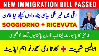 New Italian Govt Passed New Law  SR  Immigration Bill 2024 Good News  Italy News [upl. by Aisak]