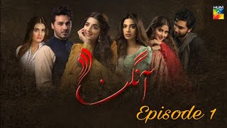 Aangan Episode 1 Sajal Ali  Ahad Raza Mir  Sonya Hussain  Hira Mani  HUM TV  Pakistani Drama [upl. by Nalehp]