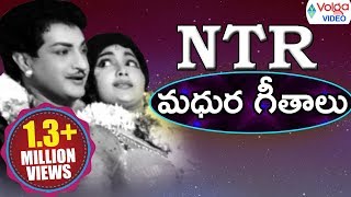 Non Stop NTR Madhura Geetalu  Telugu Old Video Songs [upl. by Daren860]