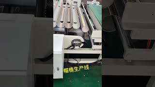 Pe foaming sheet Cap hat visor brim making machine [upl. by Yrbua]