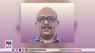 കൊടുങ്ങല്ലൂരിൽ H1N1ബാധിച്ച് ചികിത്സയിലായിരുന്ന ആൾ മരിച്ചു  Kodungallur  H1N1 [upl. by Willock412]