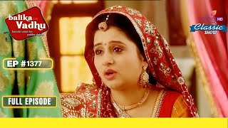 Gehna और Sumitra ने अपने मतभेद सुधारे  Balika Vadhu  बालिका वधू  Full Episode  Ep 1377 [upl. by Coney]