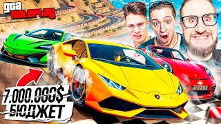 ЭТОГО НИКТО НЕ ОЖИДАЛ КУПИ МАШИНУ ЗА 10 МИН на 7000000 5 ГОНОК КЛЮЧ на КЛЮЧ GTA 5 RP [upl. by Imoan]