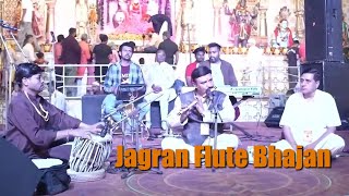 Flute Bhajan in Jagran Live Performance  Flute Cover  Umesh [upl. by Anitnamaid]