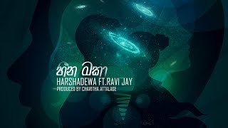 Heena Maka හීන මකා  Harshadewa ft Ravi Jay  Charitha Attalage Lyric Video [upl. by Mordy]