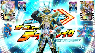 Kamen Rider Miracle Gotchard Henshin Sound and Finisher  HQ [upl. by Sethrida428]