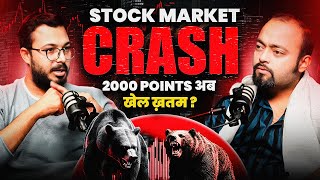 Stock market CRASH  SHOCKING बड़ा खेल  Ft VibhorVarshney  Abhishek Kar Podcast [upl. by Aivle]