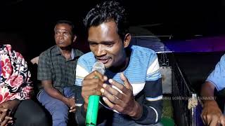 nehor serenj  santali jatra nehor serenj  singer kisan hansda  santali jatra video [upl. by Kataway]