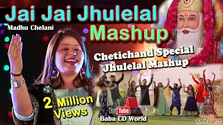 Jai Jai Jhulelal Mashup  Madhu Chelani  New Sindhi Chetichand Jhulelal Mashup Song [upl. by Nellak]