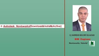 Autodesk Navisworks Manage Lesson 1 Autodesk Navisworks Download Install amp Active [upl. by Demetrius]