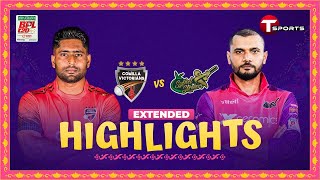 Extended Highlights  Sylhet Strikers vs Comilla Victorians  BPL 2024  Match 10  T Sports [upl. by Anaela]