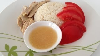 Recette Hainan Chicken Rice [upl. by Atiuqet542]