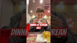 Dinner At Korean KFC shorts kfc korea seoul mukbang food [upl. by Ardelis535]