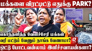 செத்தாலும் சாவோம்Areaவை விட்டு போக மாட்டோம்😡உச்சக்கட்ட பதட்டத்தில் Velachery😳 Live Report [upl. by Yllah]