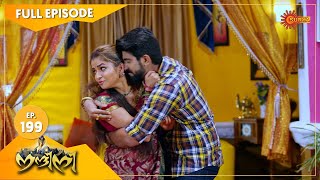 Nandini  Episode 199  Digital Rerelease  Surya TV Serial  Super Hit Malayalam Serial [upl. by Jilli]