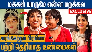 50 வருஷம் கழிச்சு மீடியால வந்து இருக்கேன்  Arangetram Prameela Latest Interview Arrowroots Rose [upl. by Nilauqcaj]