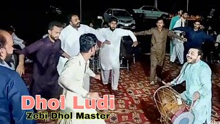 All pakistan kr No¹ Ludi  Best Dhol player Zebi dhol master 2023  Dhol Mehandi 2023 [upl. by Dietz]