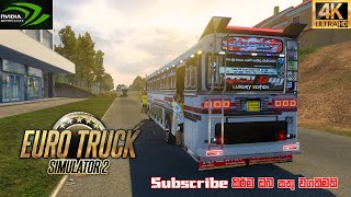 🔴LIVE අපා Boy එක්ක බදුල්ලේ යන්න එන්න  Euro Truck Simulator 2 Giviya Live Stream ets2 [upl. by Nibaj95]