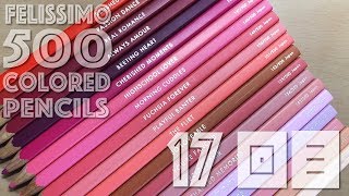 500 colored pencils 17回目！ラブなやつ来ました FELISSIMO 色鉛筆500色 [upl. by West805]