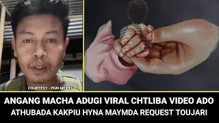 ANGANG MACHA ADUGI VIRAL CHTLIBA VIDEO ADO ATHOUBADA KAKPIU HYNA MAYAMDA REQUEST TOUJARI [upl. by Seline]