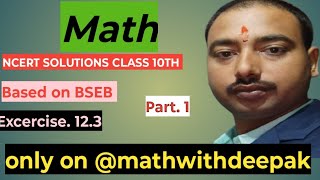 class 10th Math Ex 123 [upl. by Cleti]