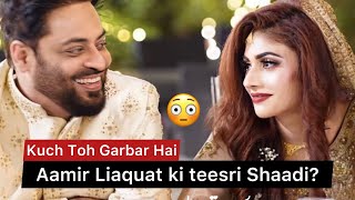 Aamir Liaquat 3rd marriage with 18 Years old Syeda Dania Shah [upl. by Jemma]