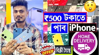 Second hand mobile market in Guwahati iphone only 5000🔥 [upl. by Shea]