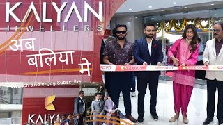 Full Video  Grand Launch  Kalyan Jewellers in ballia  shilpashetty kalyan youtubeshorts [upl. by Ethelin]