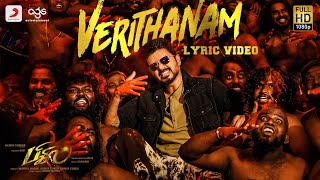 Bigil  Verithanam Lyric Video Tamil  Thalapathy Vijay Nayanthara  AR Rahman  Atlee  AGS [upl. by Felicio]