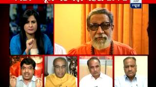 Debate Has Bal Thackeray come from Bihar [upl. by Enovahs644]