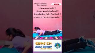 One Exercise to Reduce Belly amp Back Fat  Reduce Belly amp Back Fat  Cervical Pain Relief  yt [upl. by Coumas]