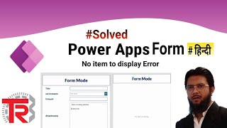 Solved PowerApps form No item to display error by techwithriyaz in हिन्दी [upl. by Adirehs]