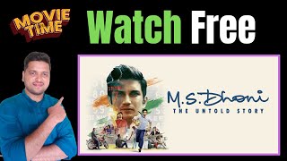 ms dhoni full movie  ms dhoni full movie kaise dekhe  ms dhoni hindi movie kaise dekhe [upl. by Valdas]