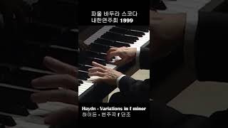 Haydn  Variations in f minor 하이든  변주곡 f 단조 [upl. by Annayar]