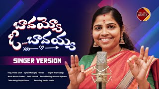 Godava Songs  Okkasari Video Song  Vaibhav Shraddha Arya  Sri Balaji Video [upl. by Boelter393]