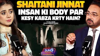 Jinnat or Evil Spirits Insan Ki Body Par Kabza Kesy Karty Hain  Fr MA Shami [upl. by Ayrotal455]