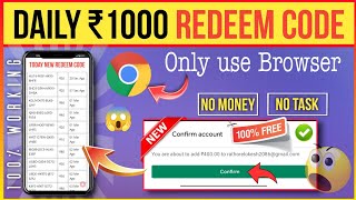 👿 New Trick 2023 100 Working Daily New Google Redeem Code  How to Get Free Google Redeem Code [upl. by Donetta]