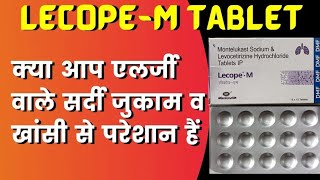 LecopeM tablet uses in hindi  montelukast sodium and levo cetirizine hydrochloride tablets IP [upl. by Rafa]