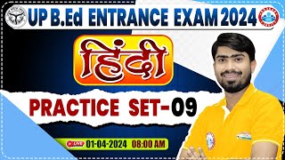 UP BEd Entrance Exam 2024  BEd Entrance Hindi Practice Set 09 BEd Entrance Exam Hindi PYQs [upl. by Spence73]