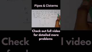 Pipes amp Cisterns for beginners in Telugu subscribersmathsfeedpipesandcisternaptitudeshortsfeed [upl. by Aonehc310]