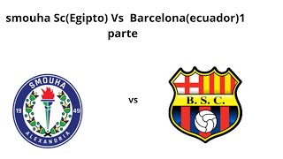 smouha ScEgipto Vs Barcelonaecuador segunda fase primera parte [upl. by Akelahs]