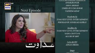 Adawat Episode 60  Teaser  ARY Digital [upl. by Etteniotna]