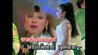 ទឹកភ្នែកស្រីបារ  Tirk Phnake SreyBa  Rom JongVak Megadance  By Touch Sonnich [upl. by Kinnon]