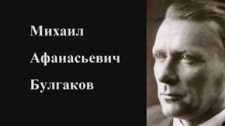 Mistrz i Małgorzata 2005 lektorPL Odc 2 Мастер и Маргарита М Булгаков на польком языке [upl. by Ateuqal]