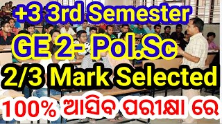 3 3rd semester ge 2 political selected 23 mark questions  utkal university [upl. by Mcgrath]