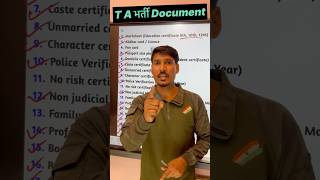 T A भर्ती Document  T A Bharti 2024 tabharti taarmybharti tadocument shorts [upl. by Ahsemat]