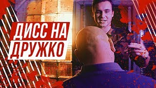 СОБОЛЕВ  НЕОБЪЯСНИМО НО ФАКТ ДИСС НА ДРУЖКО [upl. by Milks588]