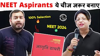 NEET Aspirants ये चीज जरूर बनाए 💯  Important Tips For NEET 2024 Aspirants 🔥 [upl. by Kling127]